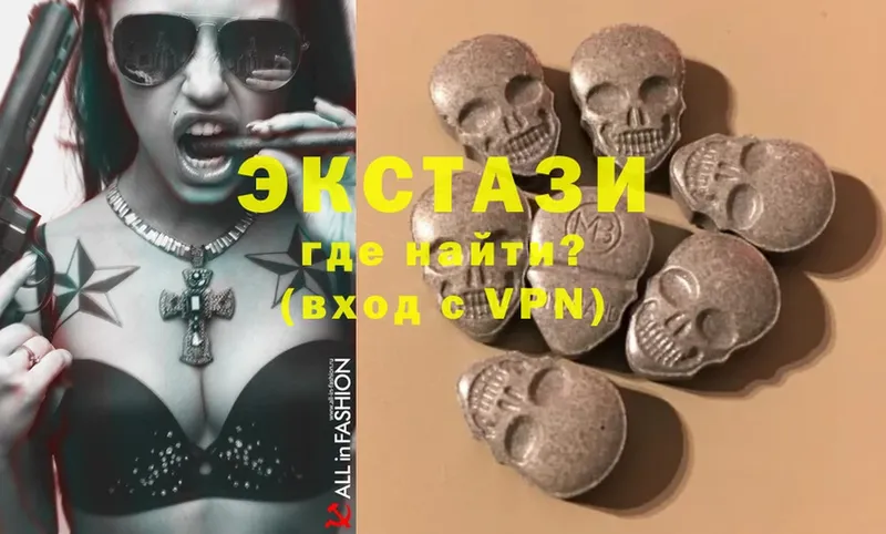 Ecstasy TESLA  купить наркотик  Менделеевск 