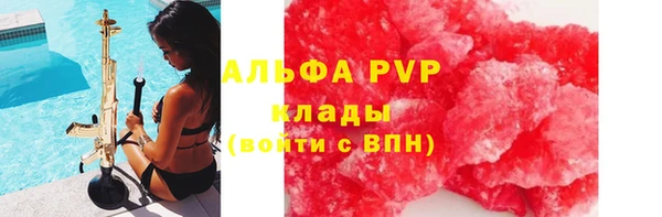 бутират Володарск