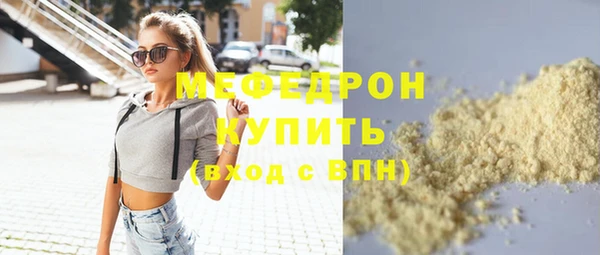 мефедрон мука Верхний Тагил