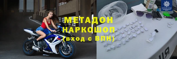 мяу мяу кристалл Верея