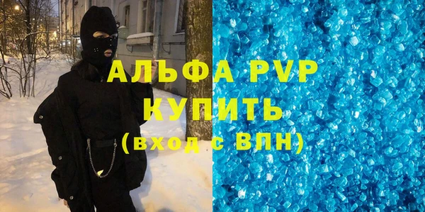 хмурый Волосово