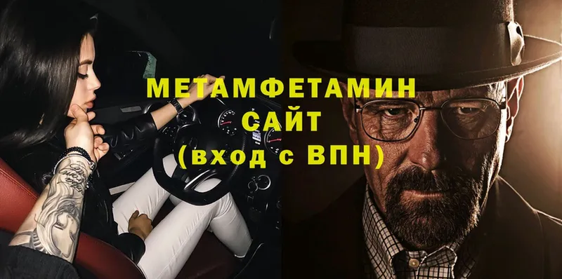 кракен как войти  Менделеевск  Метамфетамин Декстрометамфетамин 99.9% 